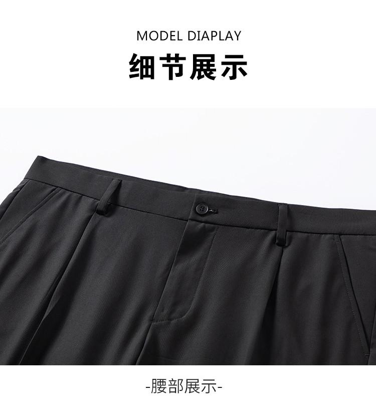 Anti wrinkle quick drying: Four season business skin friendly versatile casual trousers