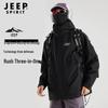 JEEP SPIRIT Зимняя куртка для пар с подогревом из графена, защищенная от 3 видов непогоды