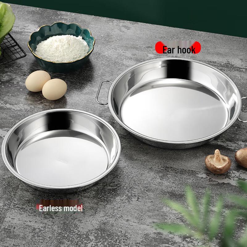 Li Jia 410 Stainless Steel Round Steaming & Serving Plate