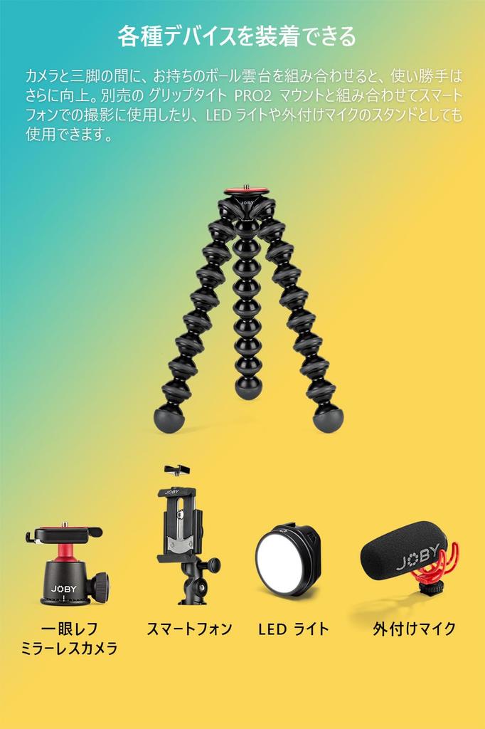 Joby Mini Stativ Gorillapod 3K Ständer MII Tragkraft 3kg Videoaufnahmegriff Frei Biegbare Beine Hergestellt in Italien JB91510-BWW