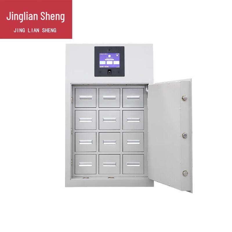 Jingliansheng Smart Key Management Cabinet