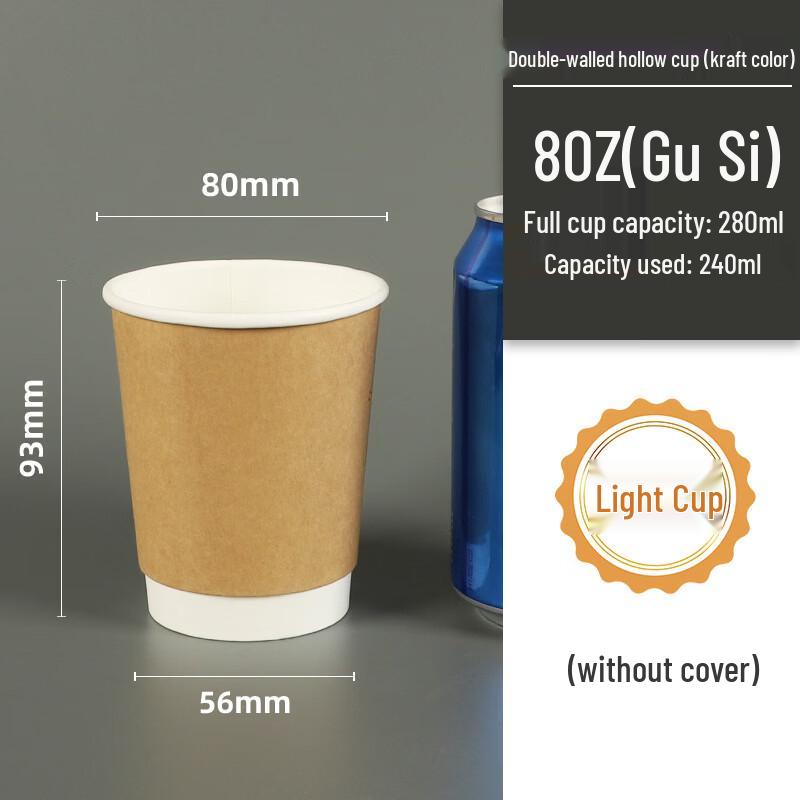 Lantuan Kraft Disposable Coffee Cups