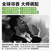 NetEase Acarid Removal Spray - Household Sterilization and Fragrance
