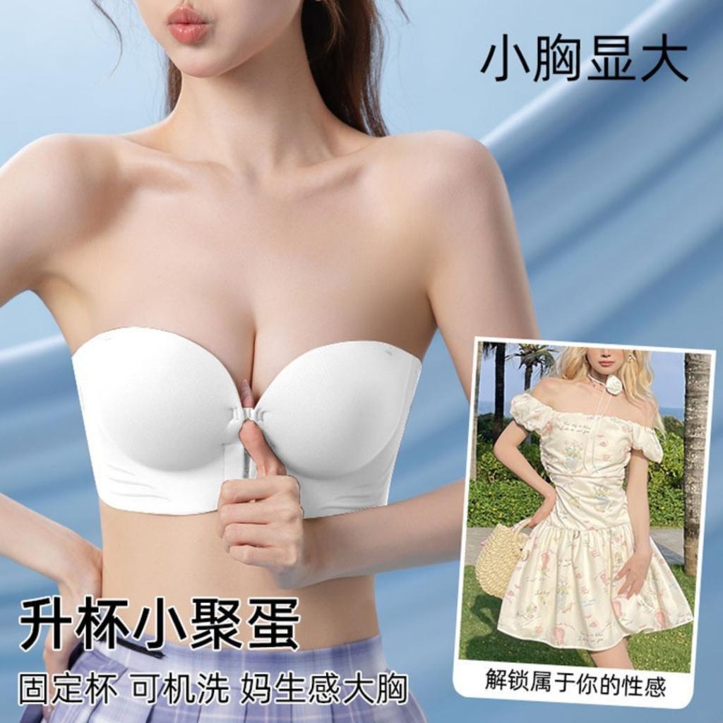 Přední,zapínání Bezramínková podprsenka Pro ženy Ne, Bandeau top Push,up design Pro plnější vzhled Bezšvé Wrap,around konstrukce Nechtěné odhalení