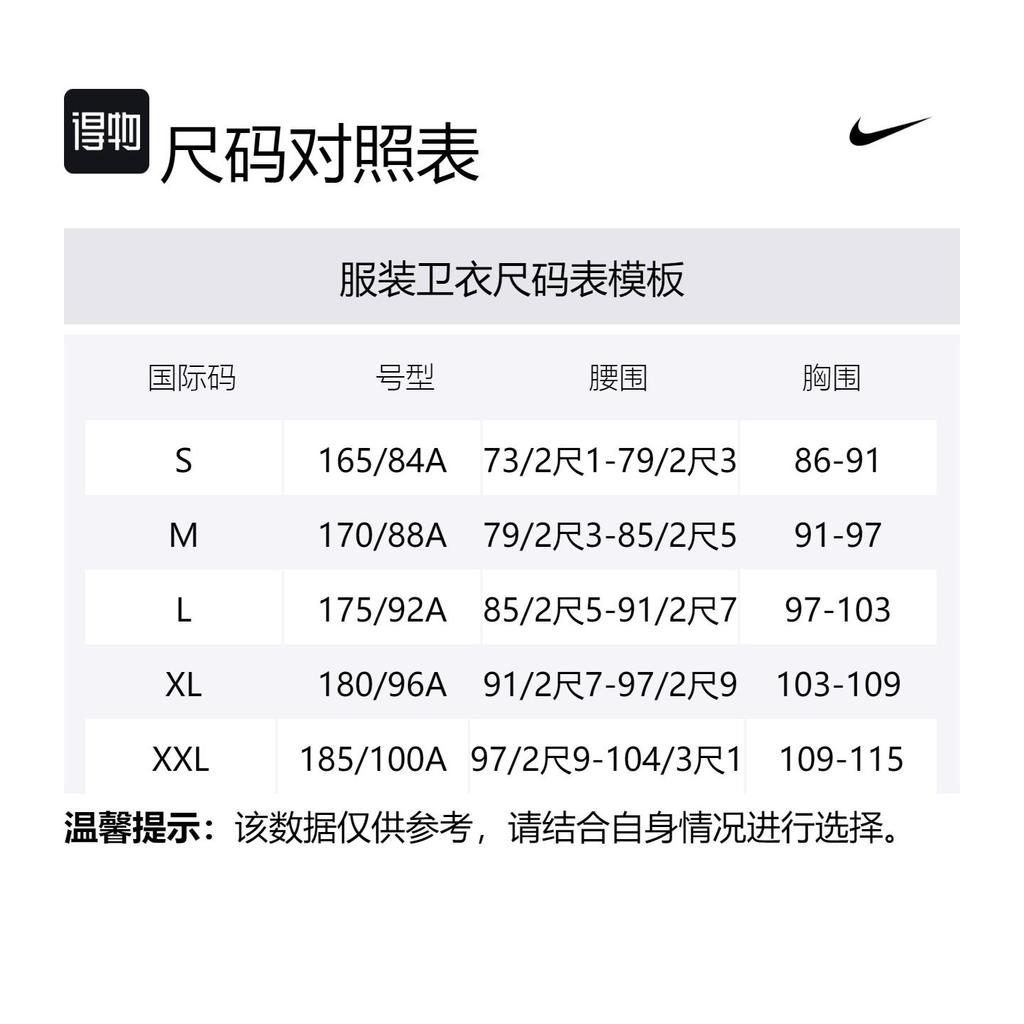 Nike Sweatshirts Men's Black Hooded Moderate Regular FN3286-010