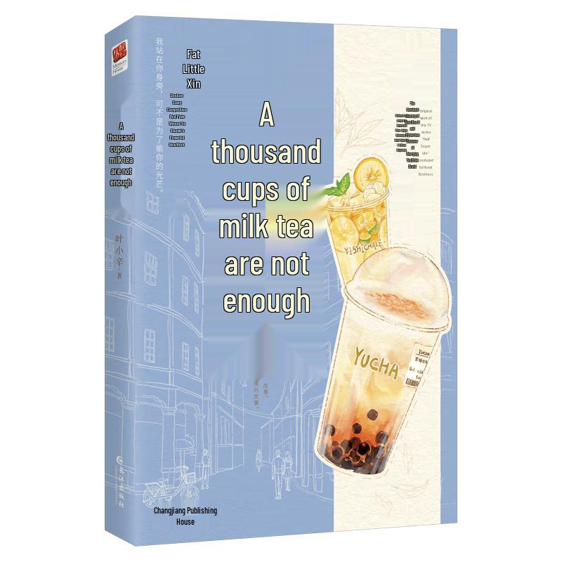 Popular Chinese Romance Novels Collection