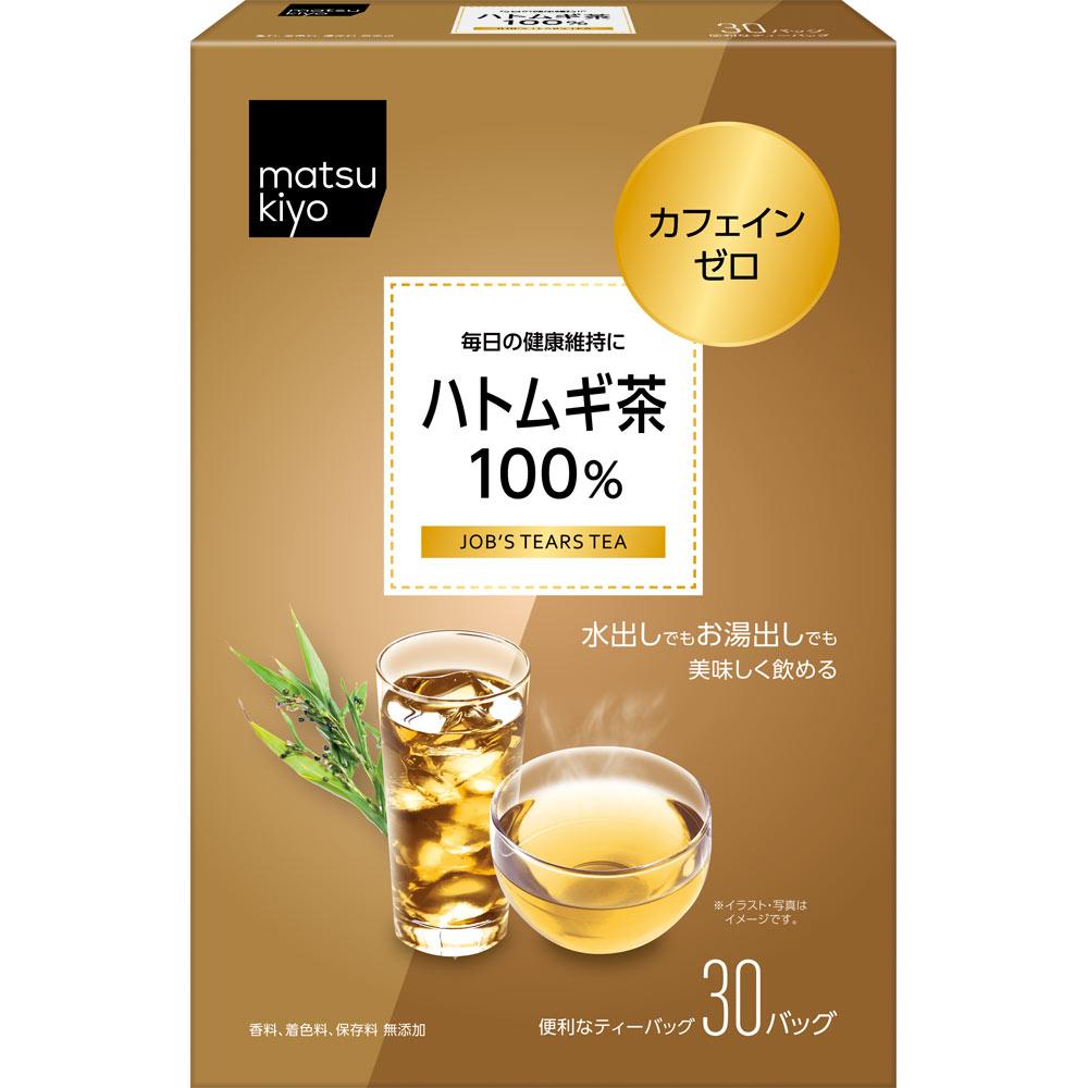 100% Job's Tears Tea 3g X 30 Packets Year-round Health Tea Year-round