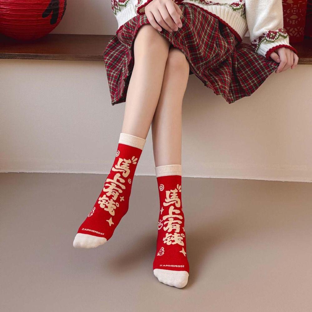 Good Luck New Year Tube Socks Mid Calf Horse Year Red Socks Lucky Letter Red Socks  Women