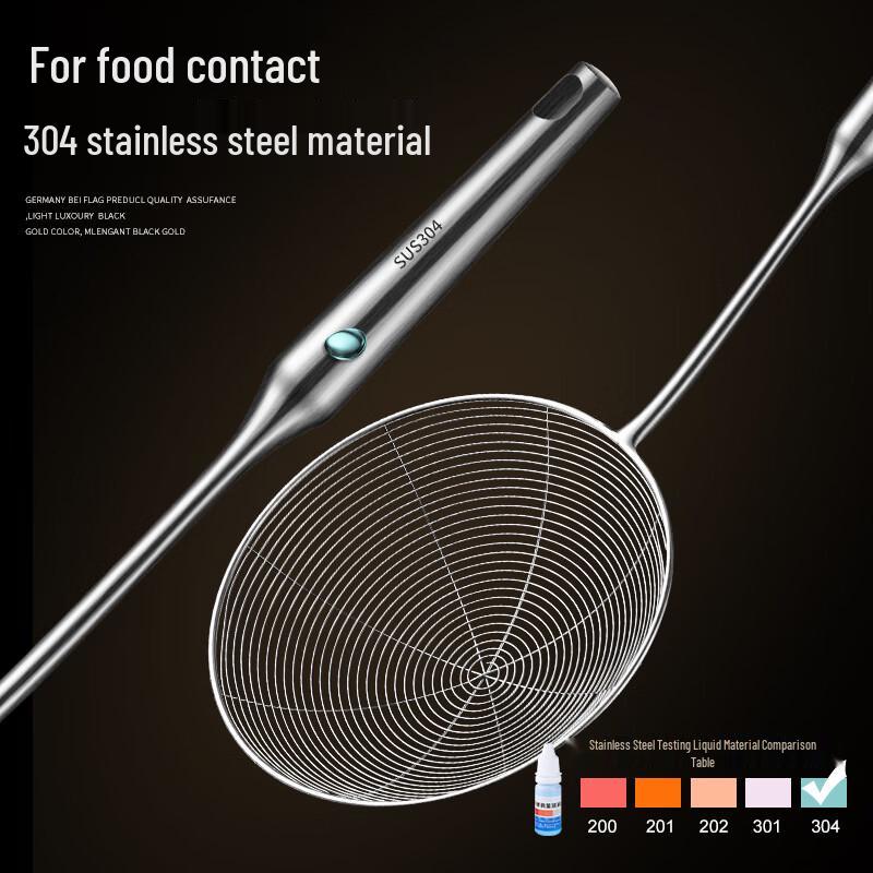 304 Stainless Steel Long Handle Wire Mesh Skimmer