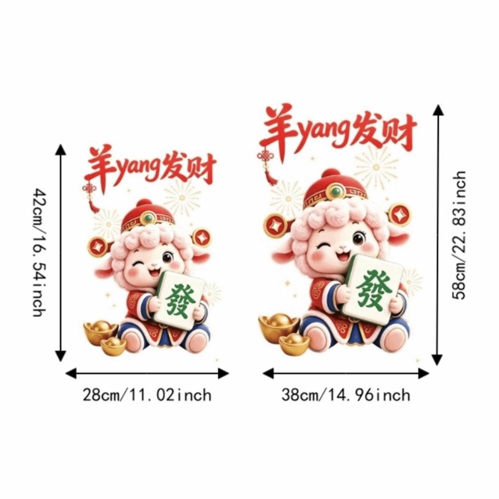 Removable Static 2027 Static Cling Decal Waterproof Door Stickers Festive Decorations