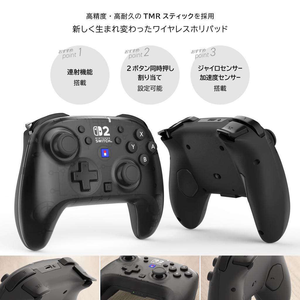 Licensed Wireless Hori Pad TURBO for Nintendo Switch 2 Mist Black with Both Switch 2 and Hold [Nintendo Product] Controller, [Compatible Switch]