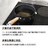 In Mura No Kajiya Iron IH Mini Gas and IH with Lid and Made In Japan [Made Tsubame-Sanjo] Fryer, 16cm, One-Handled, Compatible, Spout,