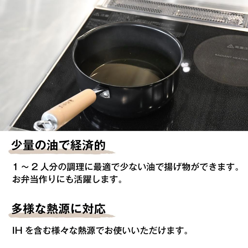 In Mura No Kajiya Iron IH Mini Gas and IH with Lid and Made In Japan [Made Tsubame-Sanjo] Fryer, 16cm, One-Handled, Compatible, Spout,