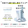 Stick Made In Japan for Outdoor Ice Ice Instant Cold Neck Heat Protection Neck Cooling Cooling Cool To the Vacuum Mini Ice Cooling Cool To the Touch
