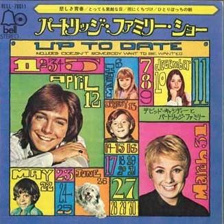 

7inch Record PARTRIDGE FAMILY - Up To Date BELL78011 BELL 1971 Japan Pop Used