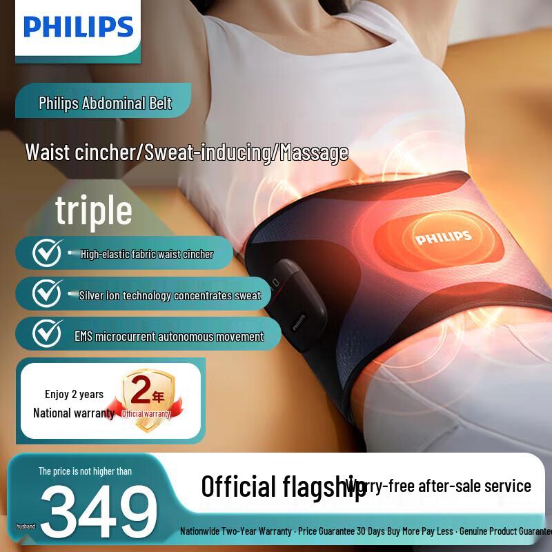 

Philips EMS Waist Massager Belt