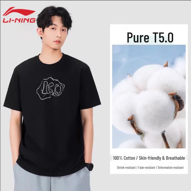 Li-Ning Unisex Short-Sleeve Cotton Sport T-Shirt 2XL