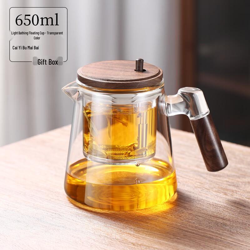 

SHIJIANA Heat-Resistant Glass Tea Infuser Teapot