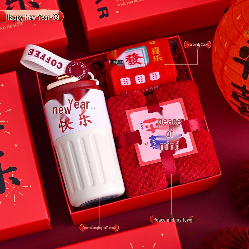 New Year Gift Set with Coffee Cup, Towel & Lucky Socks