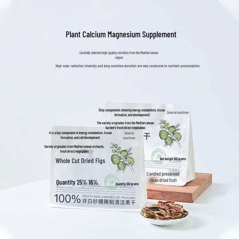 Jifenzhiji Premium Dried Fruit Snacks