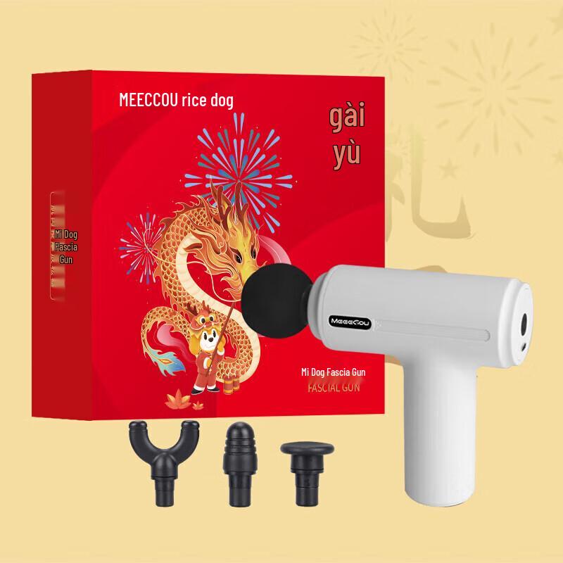 MEEEGOU J29 Electric Fascia Massage Gun