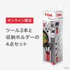 [Tefal] Ingenio+ Kitchen Tools 4-Piece Set - Turner, Ladle, Perforated Ladle, Tool Stand - Black/Red - K193S4