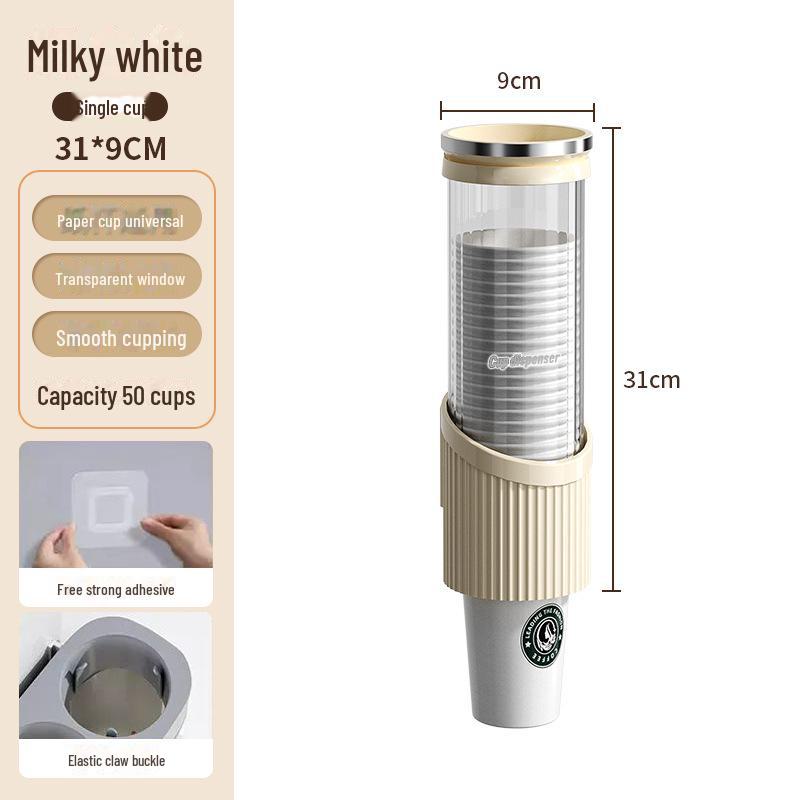 Wall-Mounted High-End Paper Cup Holder and Dispenser