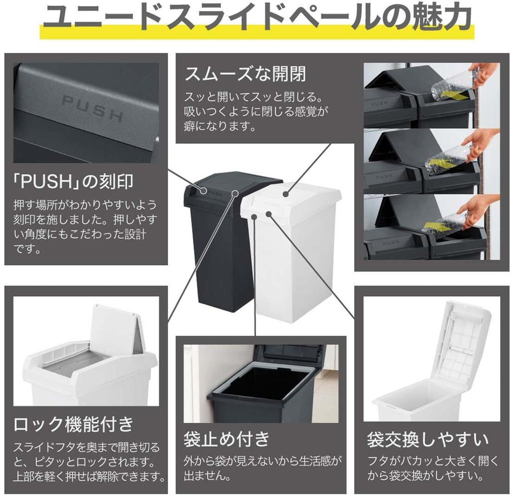 TONBO Shinki Gosei Tombo Unido Trash Can Slide with Lid Lock Mechanism 45 Liter Charcoal Black Width x Depth 44 x Height 61cm Lid Included Made in