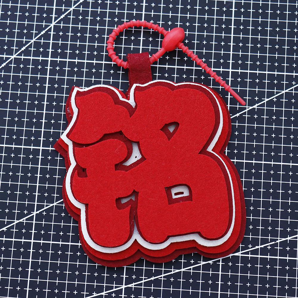 TF4 Chen Junming Non-Woven Backpack Keychain & Luggage Tag Fan Merchandise 2MM Thickness Each Layer