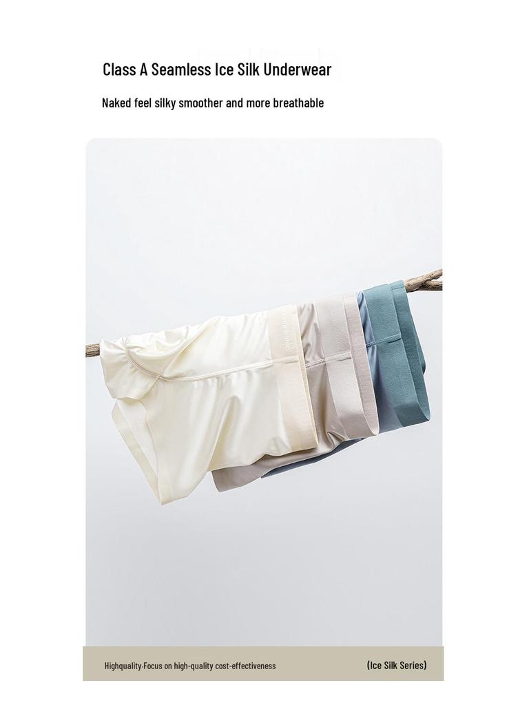 Men's Ice Silk Satin Antibacterial Boxer Briefs - Lightweight, Silky Soft, Nude Feel