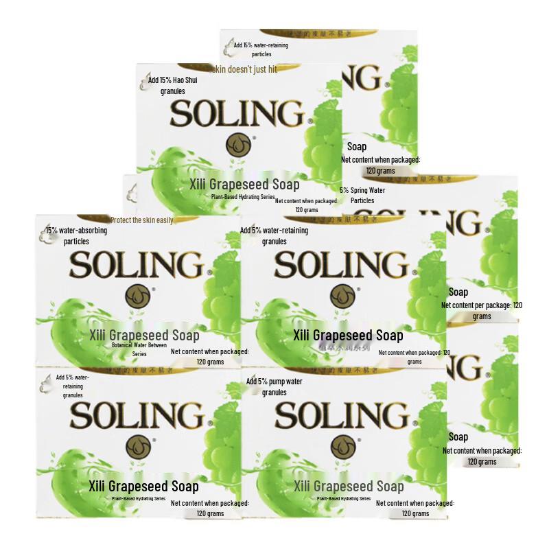 

NICE Cili Grape Seed Bar Soap (10-Pack)