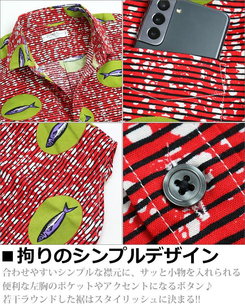 Quintet African Print Fish Polka Short Sleeve African Made In VINTAGE EL Shirt, Print, Border, Dots, Men's Shirt, Batik, Japan, 11-70553 (M, 15, Red)