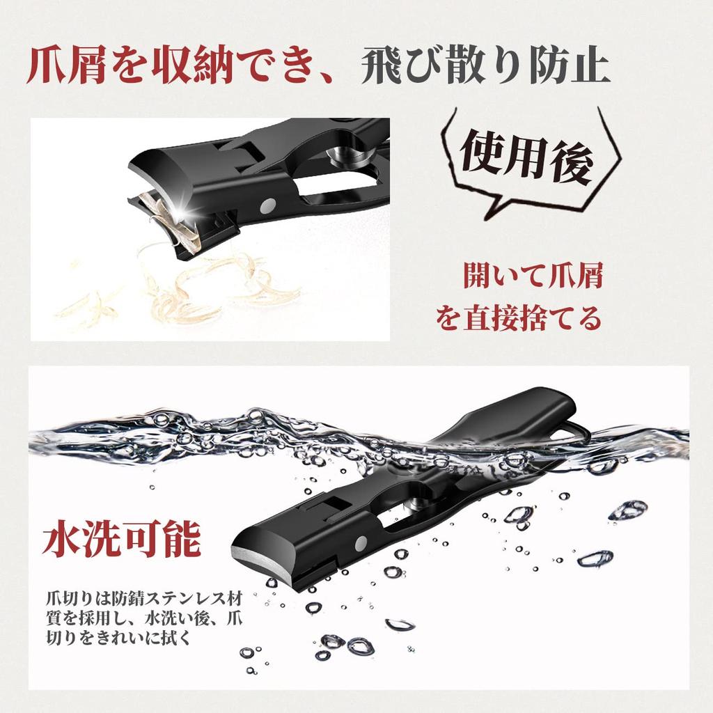 stainless steel nail clippers in anan nail clipper set with feature Japanese-made [Featured magazine] High-quality anti-scattering