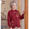 Elegant Chinese-Style Senior Women's Two-Piece Set