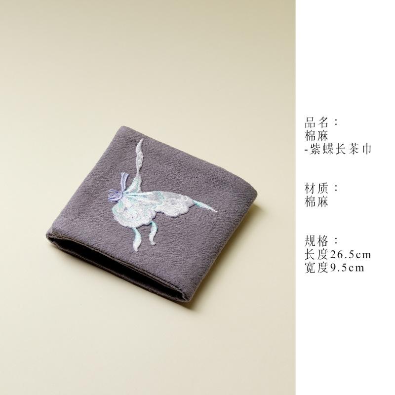 

Cotton Linen Embroidered Purple Butterfly Tea Towel Japanese Towell Tea Napkins Household Tea Cloth Tea Services Collection Gift