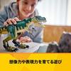 LEGO Creator T-Rex Dinosaur Building Toy for Kids Age 9-11, 31151, Fun Gift for Boys and Girls