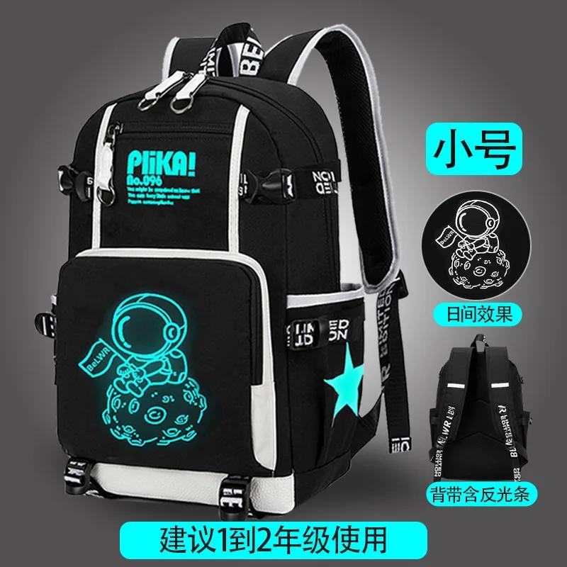 Sac à dos lumineux imperméable pour enfants Sacs d'école pour enfants Pour garçons Sac à dos scolaire orthopédique Sac d'école primaire Sac à livres Mochila gray