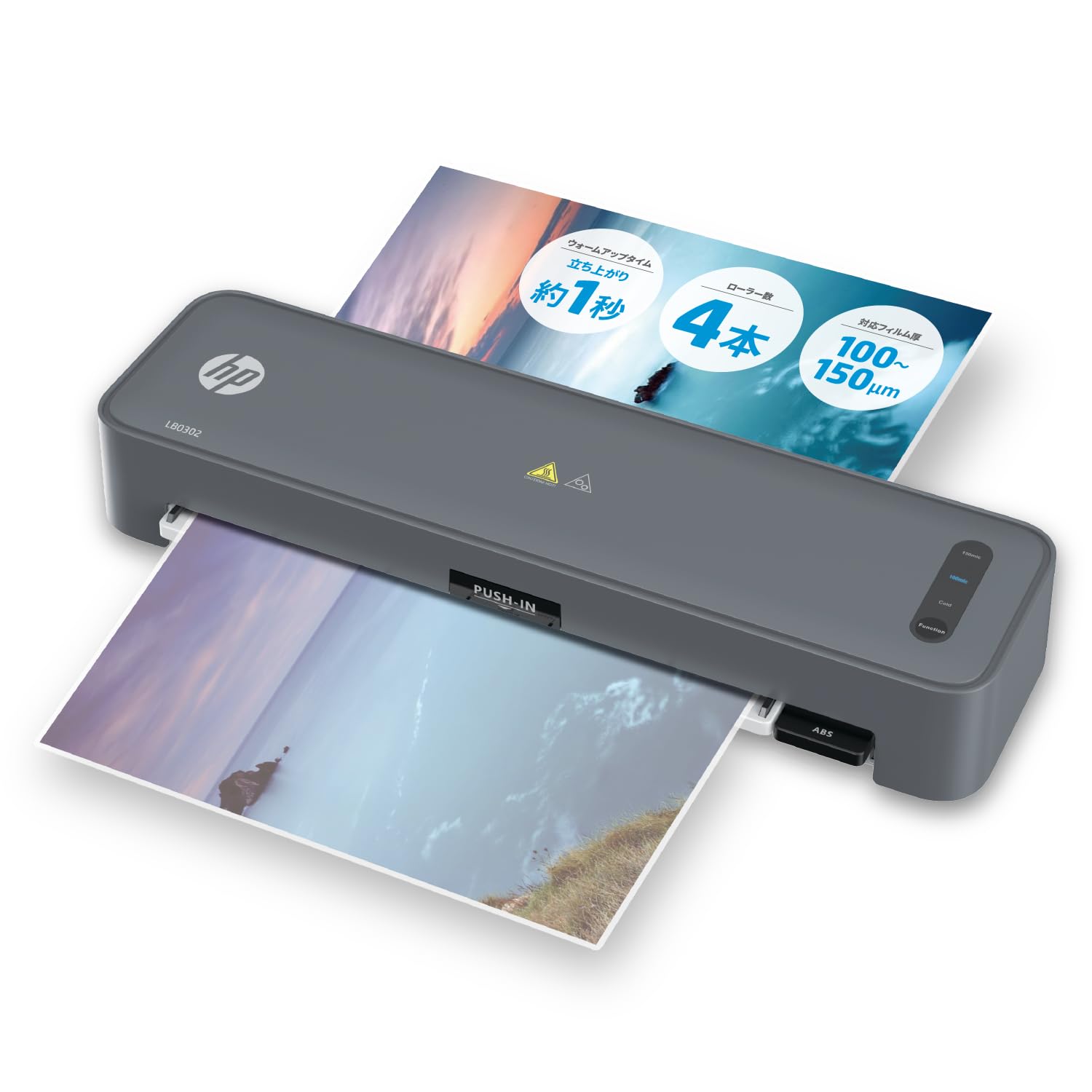 Ламинатор HP для карт формата A4 A3 с 4 кнопками, простой в использовании, совместим с ламинационными пакетами Micron Film (Бизнес / / Совместимый) приблизительно. Разогрев за 1 секунду,