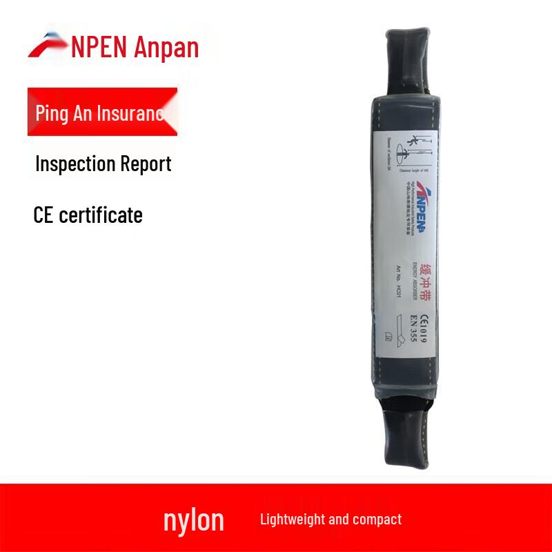 ANPEN Climbing and Fall Protection Gear