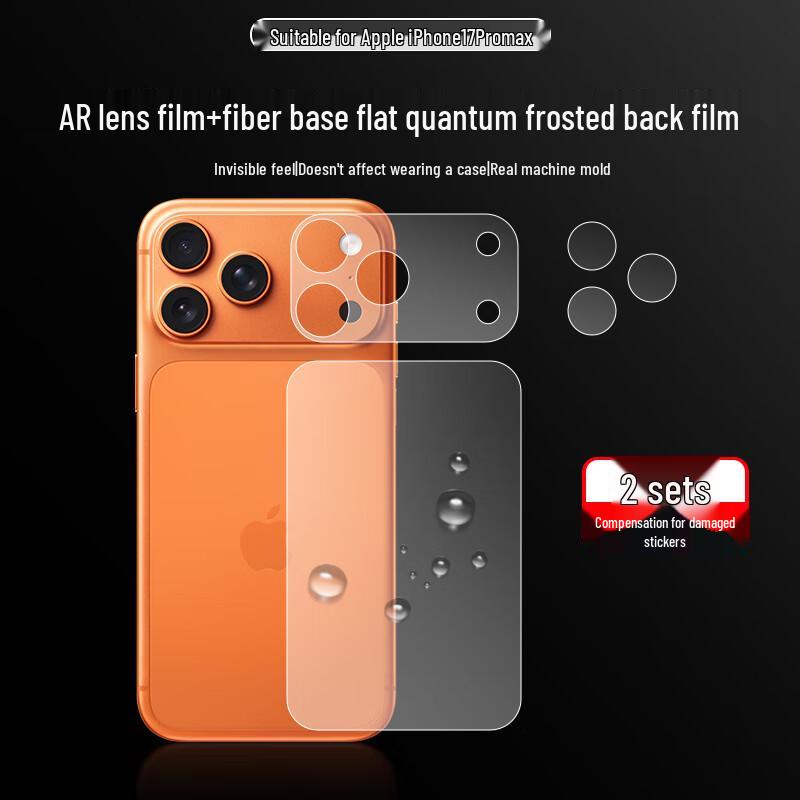 Smorss iPhone 17 Pro Max AR Lens and Back Protector Film Set