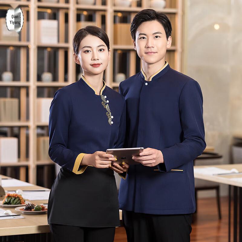 Chinese Style Restaurant & Hotel Uniform Tops & Sets