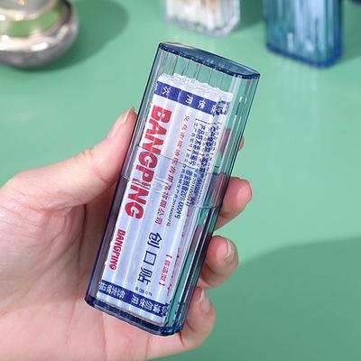 Portable Transparent Storage Box Travel Toothpick Cotton Swab Box Simple Small Object Band-Aid Classification Finishing Box