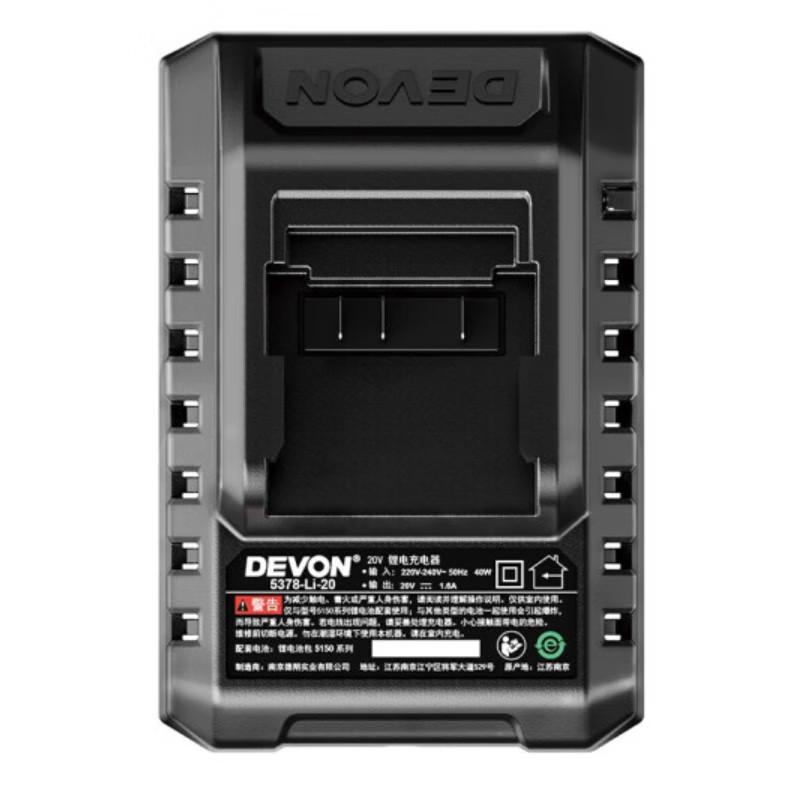 Зарядное устройство Dayou 20V Standard Lithium Battery, вилка CN (адаптер в комплекте)
