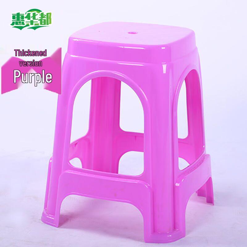 HUIHUADU Thickened Anti-Slip Plastic Stool