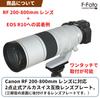 Objektivová destička pro Canon RF IS USM retrofit stativ Japonský F-Foto 200-800mm F6.3-9 (Kompatibilní s Arca-Swiss, montáž, dvobodová montáž, výrobce)