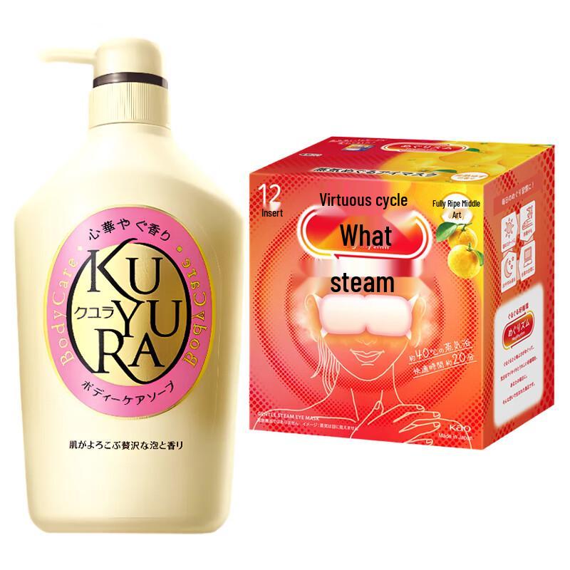 Kao Biore Joyful Fragrance Body Wash 550ml & MegRhythm Yuzu Steam Eye Mask 12-Pack