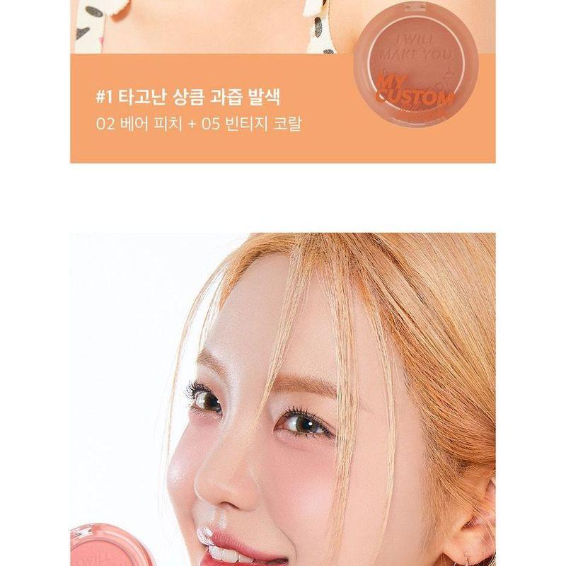 I'M MEME - My Custom Blush - 6 Colors