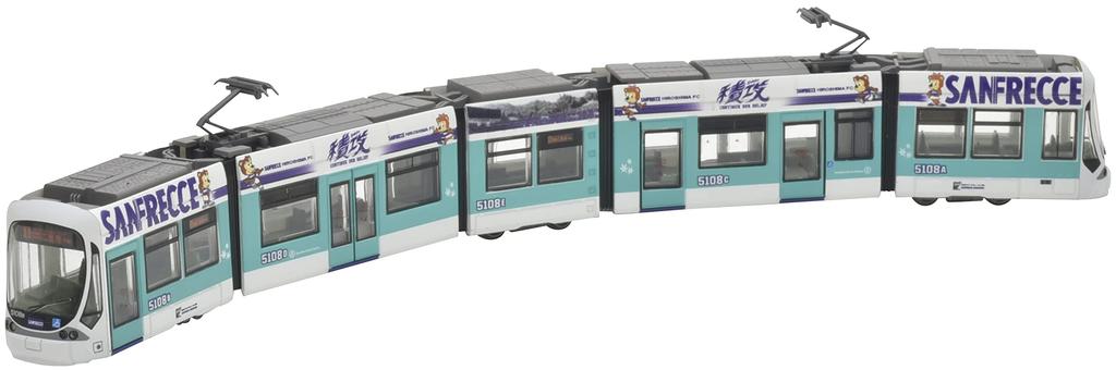 Коллекция железных дорог Tetsuro Hiroshima Electric Railway Серия 5100 №. 5108 Green Mover Max Поезд Sanfrecce Сезон 2021 Диорамные принадлежности 316602