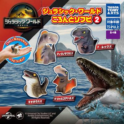 Jurassic World Jurassic World Koronto Soft Vinyl 2  1box  6pcs 
