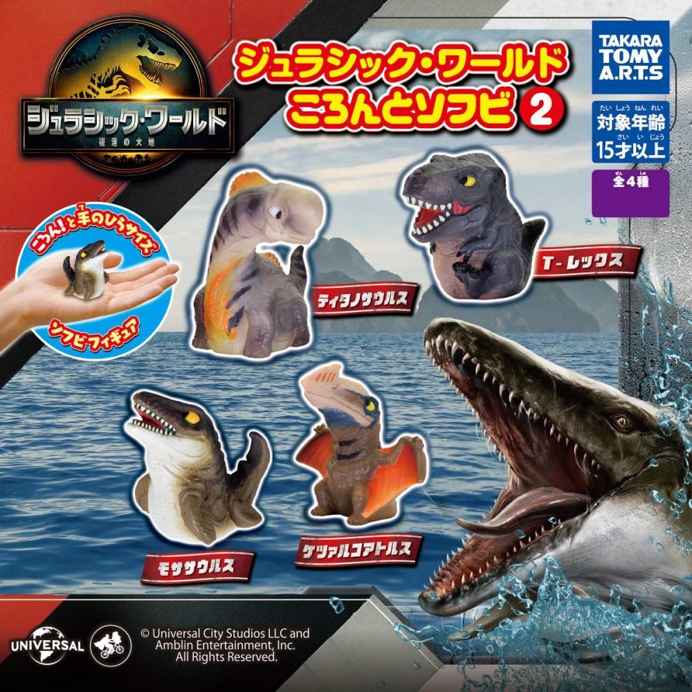 

Jurassic World Jurassic World Koronto Soft Vinyl 2 1box 6pcs